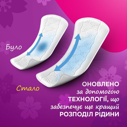 Щоденні прокладки Carefree Plus Large Fresh, 36 шт