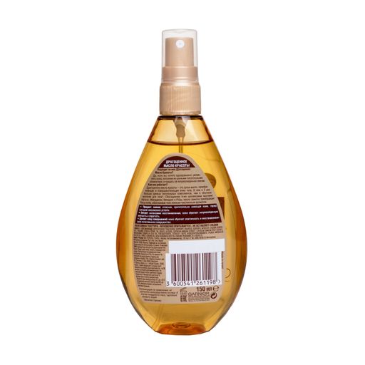 Масло для тела Garnier Body Драгоценное масло красоты, 150 мл