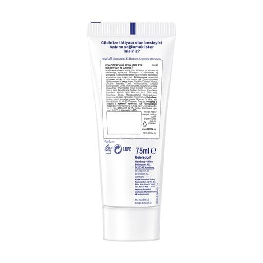 Крем для рук NIVEA Комплексний догляд, з обліпихою, 75 мл