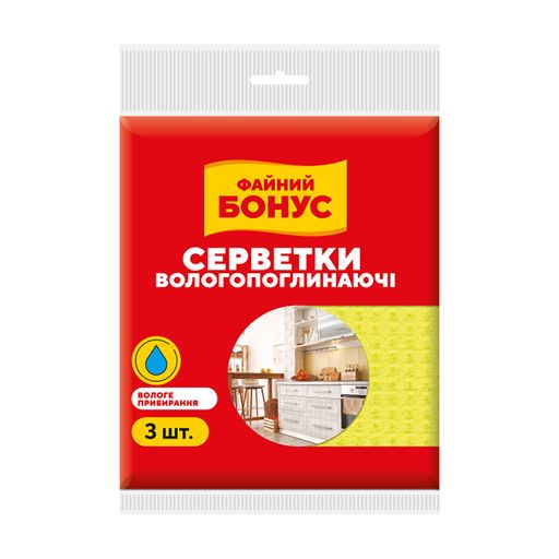 Салфетки для уборки Бонус целлюлозные, 3 шт