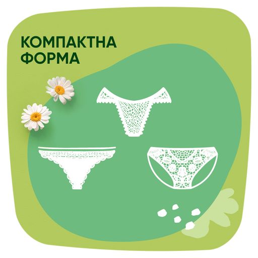 Ежедневные прокладки NATURELLA Сamomile Light, 100 шт