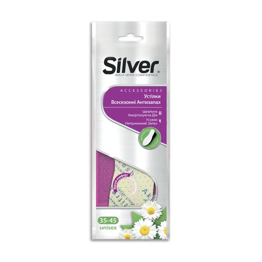 Стельки для обуви Silver Active-Fresh Latex Insole Активная свежесть, всесезонные, универсальные, размер 35-45