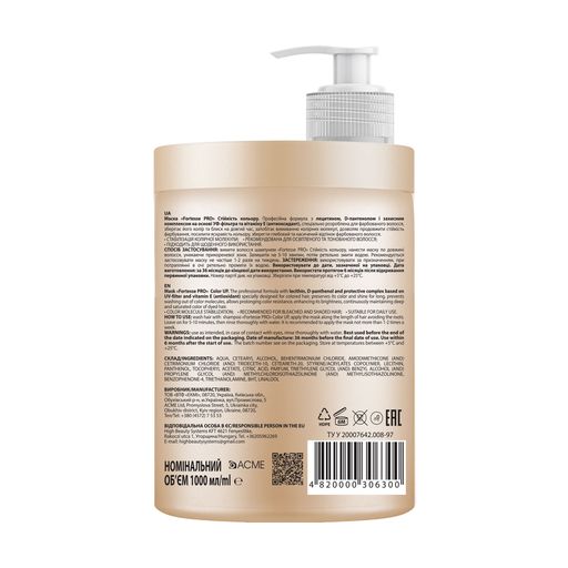 Маска FORTESSE Professional Color Up & Protect для окрашенных волос, 1 л