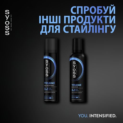 Лак для волосся Syoss Volume Lift Hairspray фіксація 4 (екстрасильна)