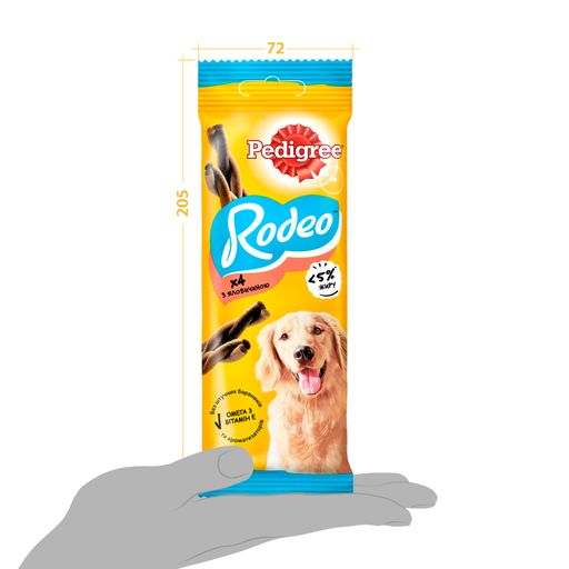 Лакомство Pedigree Rodeo с говядиной, 70 г