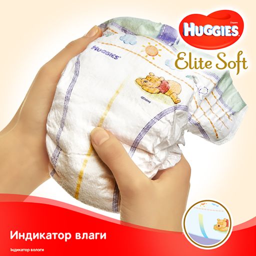 Підгузки Huggies Elite Soft розмір 1 (3-5 кг), 25 шт