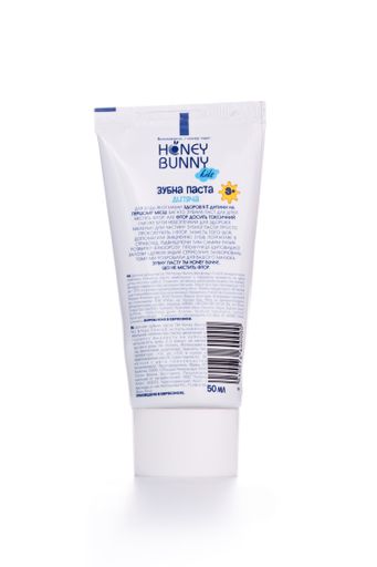 Зубна паста Honey Bunny без фтору для хлопчиків, 50мл