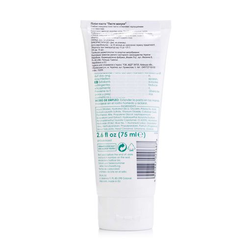 Очищувальна пілінг-паста Ziaja Manuka Tree Deeply Cleansing Peeling Paste Листя мануки, 75 мл