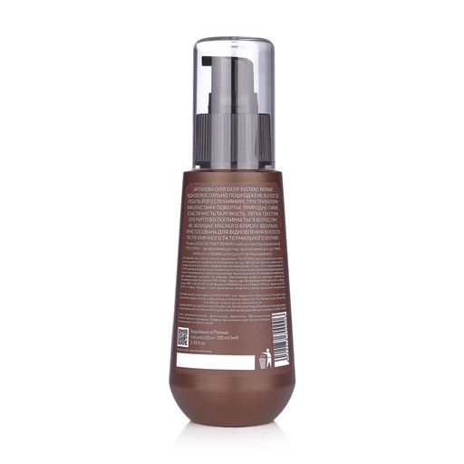 Аргановое масло Estima Deep Instant Repair Argan Oil для всех типов волос, 100 мл