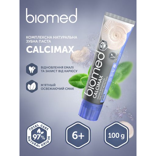 Зубна паста Biomed Calcimax, 100 г