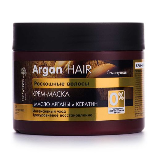 Крем-маска для волос Dr. Sante Argan Hair Масло арганы и кератин, для поврежденных волос, 300 мл