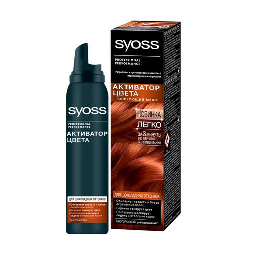 Тонирующий мусс для волос Syoss Professional Performance Активатор цвета, 75 мл
