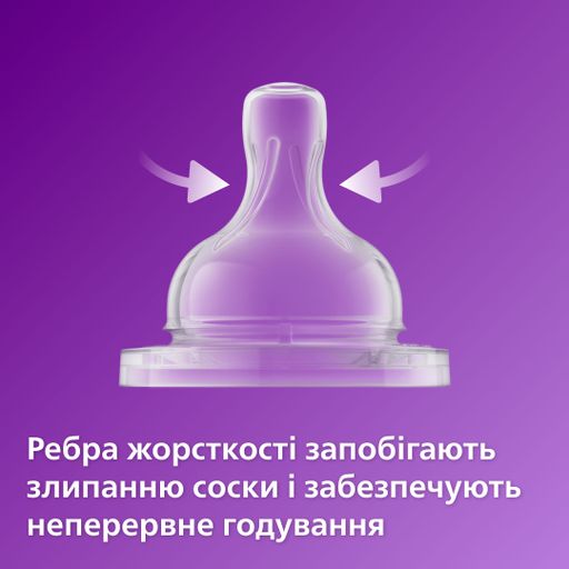 Бутылочка для кормления PHILIPS AVENT Анти-колик, от 1 месяца, 260 мл (SCY103/01)