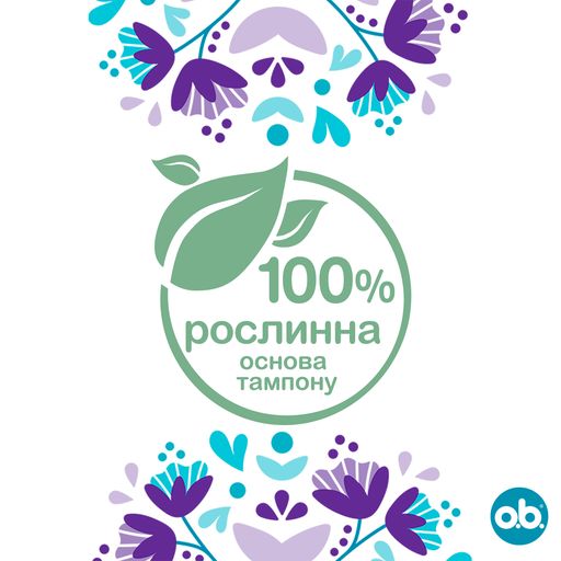 Уценка! Тампоны o.b. ExtraDefence Super + Comfort, 16 шт