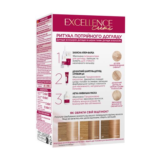 Крем-краска для волос L'Oreal Paris Excellence Creme с тройным уходом, 192 мл