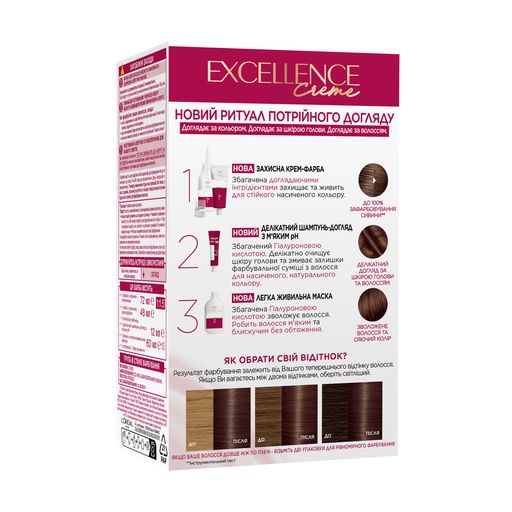 Уценка! Крем-краска для волос L'Oreal Paris Excellence Creme с тройным уходом, 4.02 Соблазнительный каштан, 192 мл