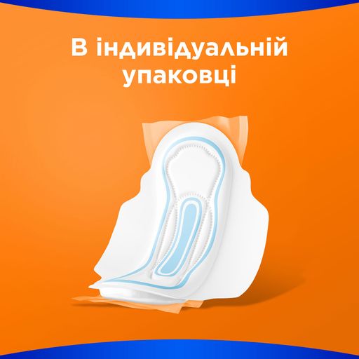 Гігієнічні прокладки Always Classic Normal розмір 1, 10 шт