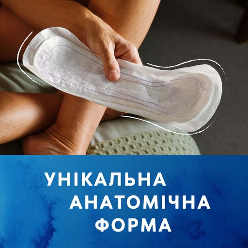 Урологические прокладки женские TENA Lady Protect+ Maxi