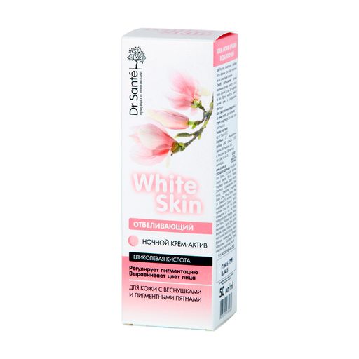 Отбеливающий ночной крем для лица Dr. Sante White Skin, 50 мл