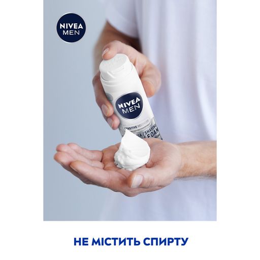 Восстанавливающая пена для бритья NIVEA MEN для чувствительной кожи, 200 мл