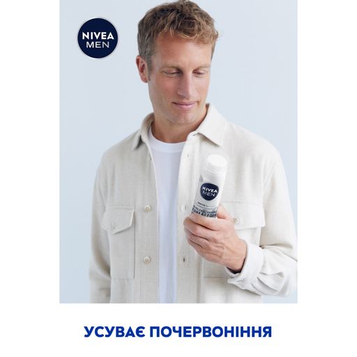 Восстанавливающая пена для бритья NIVEA MEN для чувствительной кожи, 200 мл