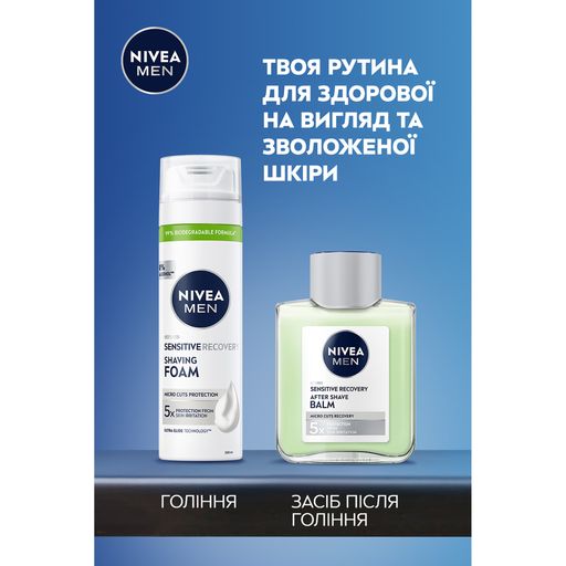 Бальзам после бритья NIVEA MEN Восстановление, для чувствительной кожи, 100 мл