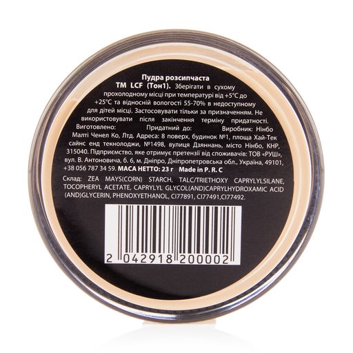 Рассыпчатая пудра для лица LCF Face Finish Loose Powder, 23 г