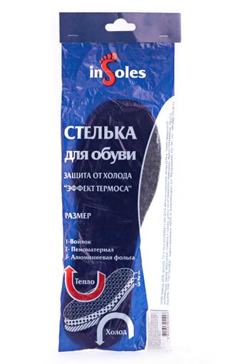 Устілка для взуття In Soles ефект термосар.40/41