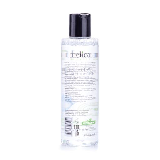 Мицеллярная вода Melica Organic Micellar Water 3 in 1, 200 мл