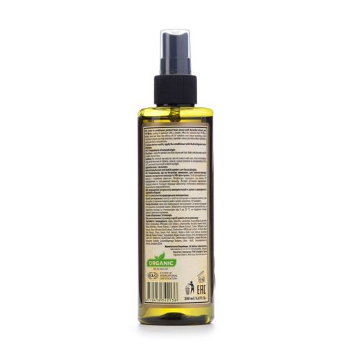 Кондиционер для окрашенных волос Melica Organic Leave-in Protecting Colour Conditioner с экстрактом лаванды, не требующий смывания, 200 мл