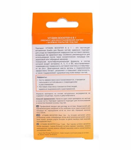 Базовое покрытие под лак Eveline NAIL THERAPY PROFESSIONAL Vitamin Booster, 12мл