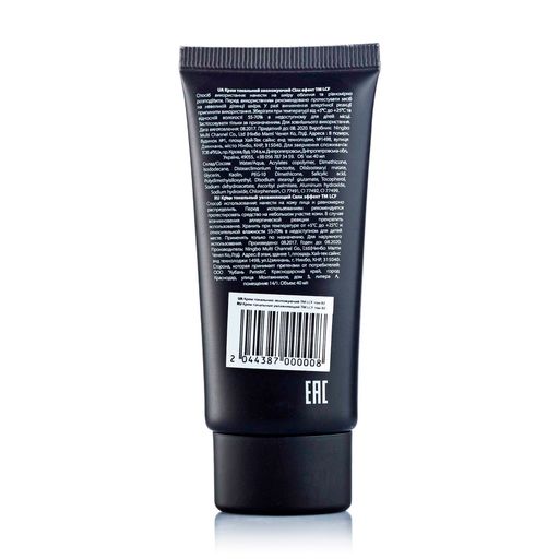 Уценка! Увлажняющий тональный крем LCF Silk Effect Foundation тон 02, 40 мл