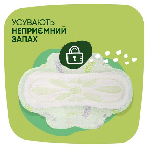 Гігієнічні прокладки NATURELLA Ultra Maxi розмір 3, 32 шт