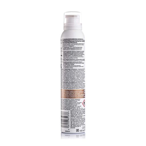 Бальзам-ополіскувач Pantene Pro-V Повiтряна пiнка, Iнтенсивне вiдновлення, для тонкого, пошкодженого волосся, 180 мл