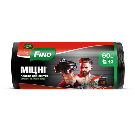 Пакети для сміття Мелочи Жизни Міцні, 60 л, 40 шт