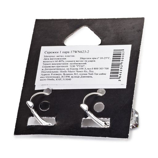 Серьги O-la-la, 1 пара (17WN623-2)