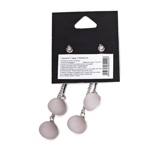 Серьги O-la-la, 1 пара (17WN633-4)