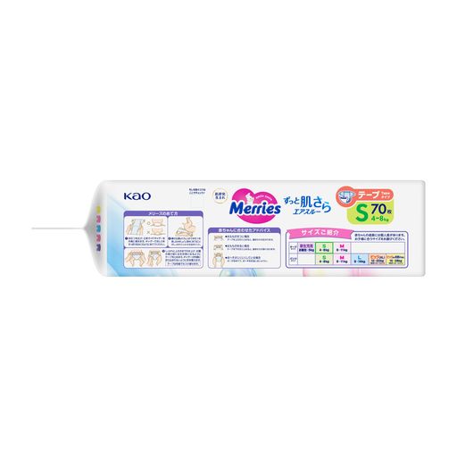 Подгузники Merries размер S, 4-8 кг, 70 шт