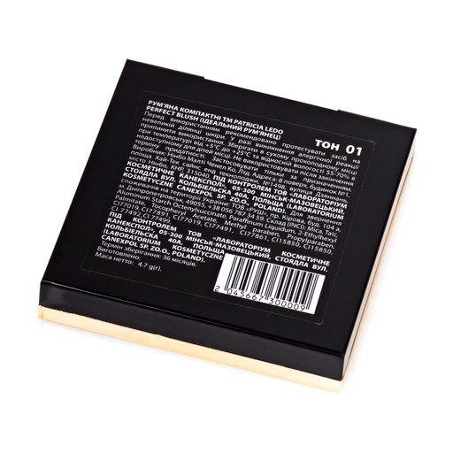 Румяна компактные Patrісіa Ledo Perfect Blush