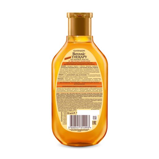 Шампунь Garnier Botanic THERAPY Арганова олія та екстракт камелії, для тьмяного, неслухняного та довгого волосся