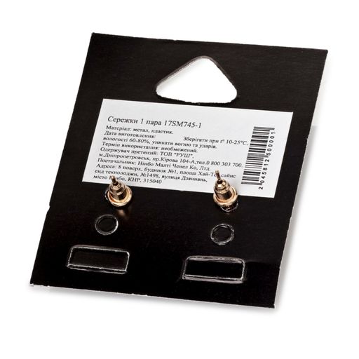 Сережки O-la-la, 1 пара (17SM745-1)
