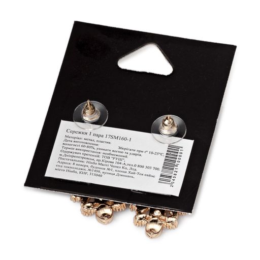 Сережки O-la-la, 1 пара (17SM160-1)