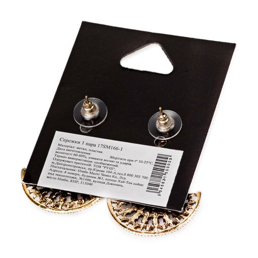 Серьги O-la-la, 1 пара (17SM166-1)