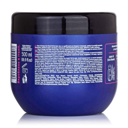 Маска для волос IQ code Gloss & Energy Line Mask блеск и сила, 500 мл