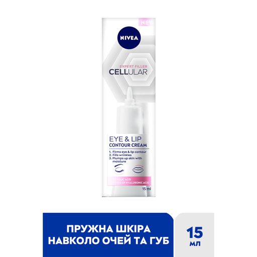 Крем для шкіри навколо очей та губ NIVEA Cellular Expert Filler Eye & Lip Contour Cream антивіковий, проти зморщок, 15 мл
