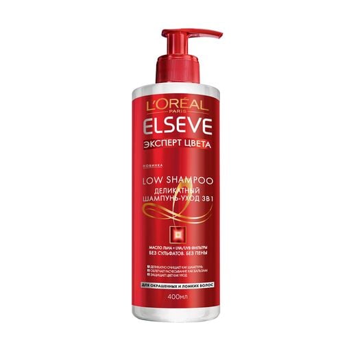 Есектегі шампан