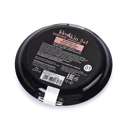 Компактная пудра для обличчя TF Ideal Skin Powder 3in1