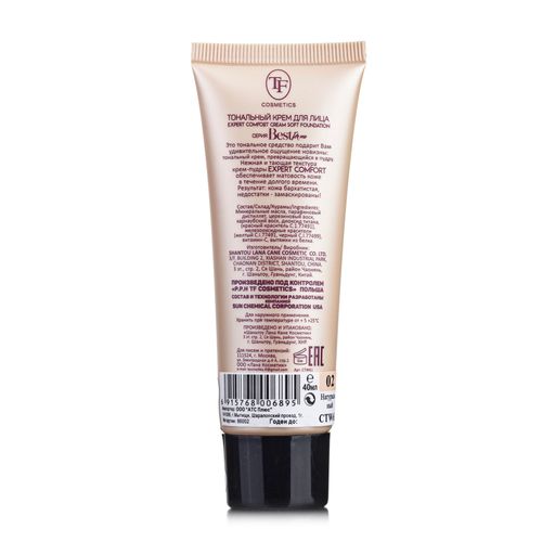 Тональный крем TF Best For Me Expert Comfort Matte