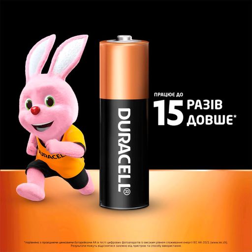 Алкалінові батарейки Duracell AA LR06/MN1500, 12 шт