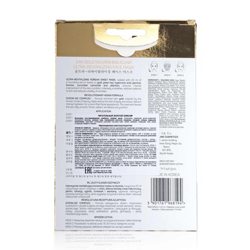 Тканинна маска для обличчя Eveline 24k Gold Nourishing Elixir Mask Відновлювальна, з 24-каратним золотом 8 в 1, 1 шт